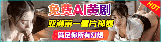 免费麻豆