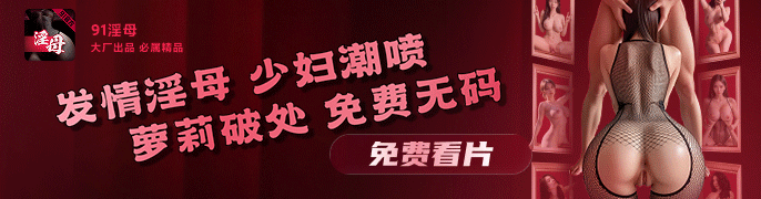 高清无码