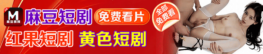 原创短剧