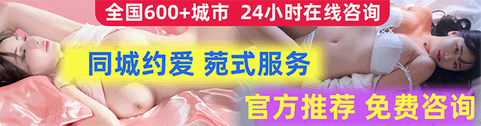 全国空降