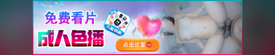 万能钥匙